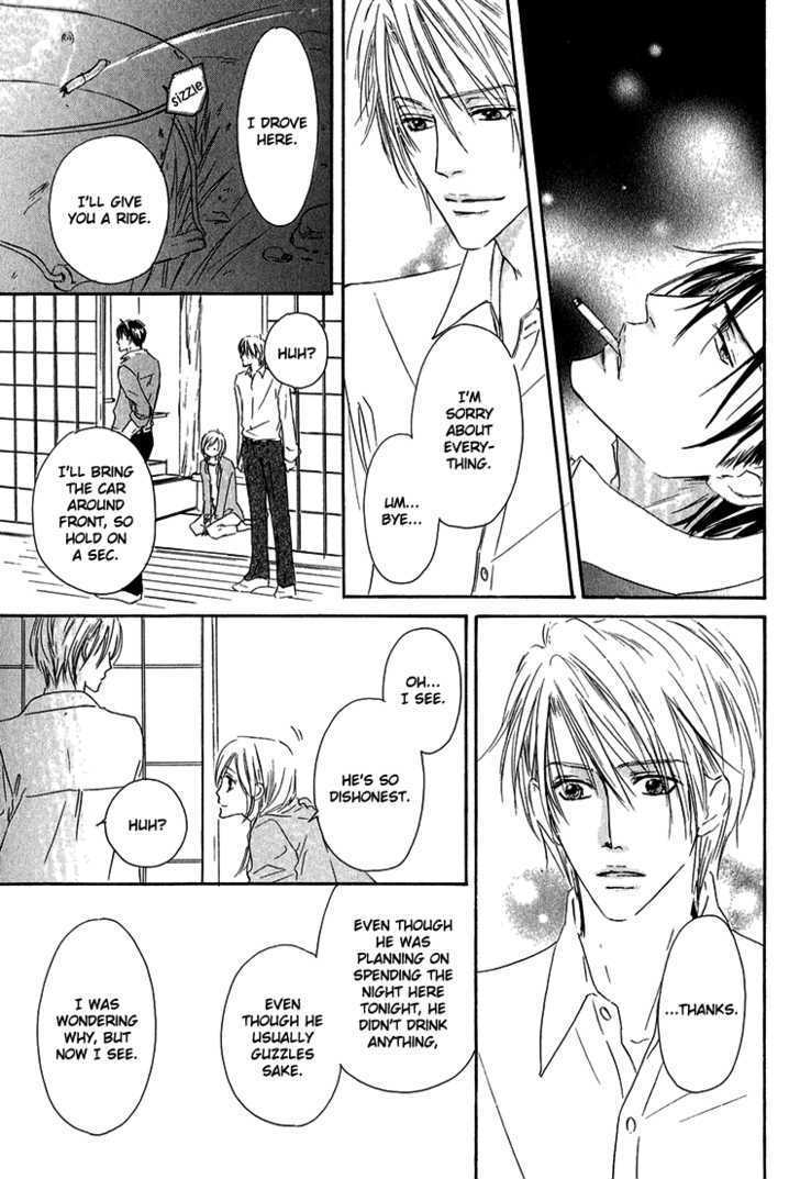 Shizuku Hanabira Ringo no Kaori Chapter 1.2 page 16 - Vol.01 Chapter 2
