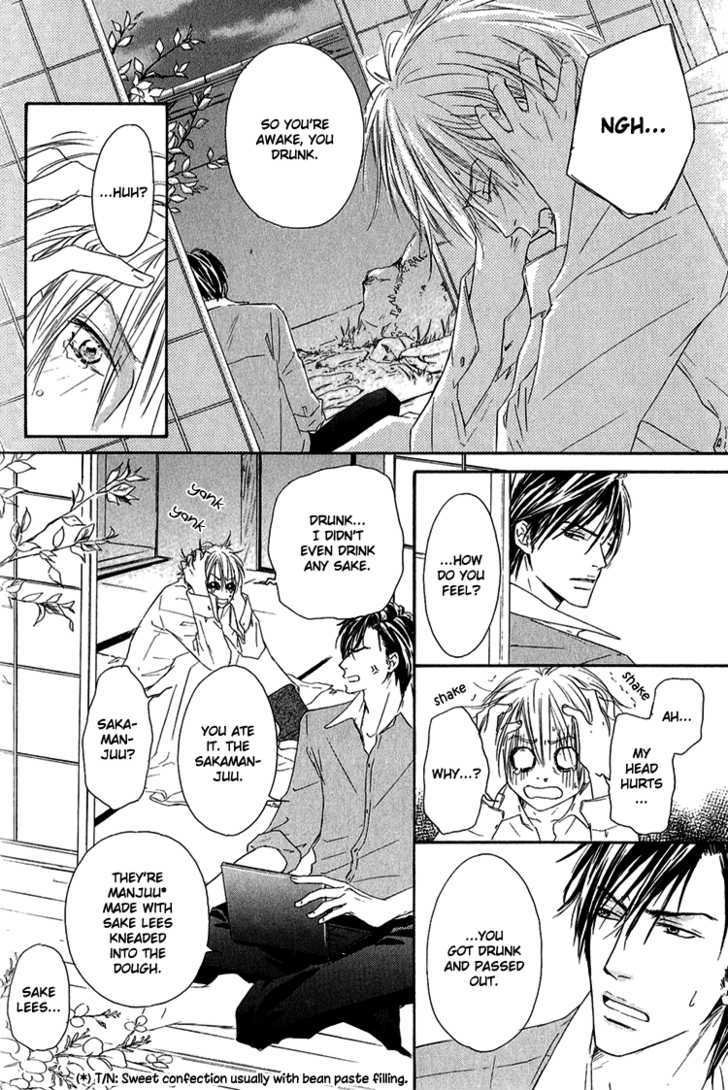 Shizuku Hanabira Ringo no Kaori Chapter 1.2 page 3 - Vol.01 Chapter 2