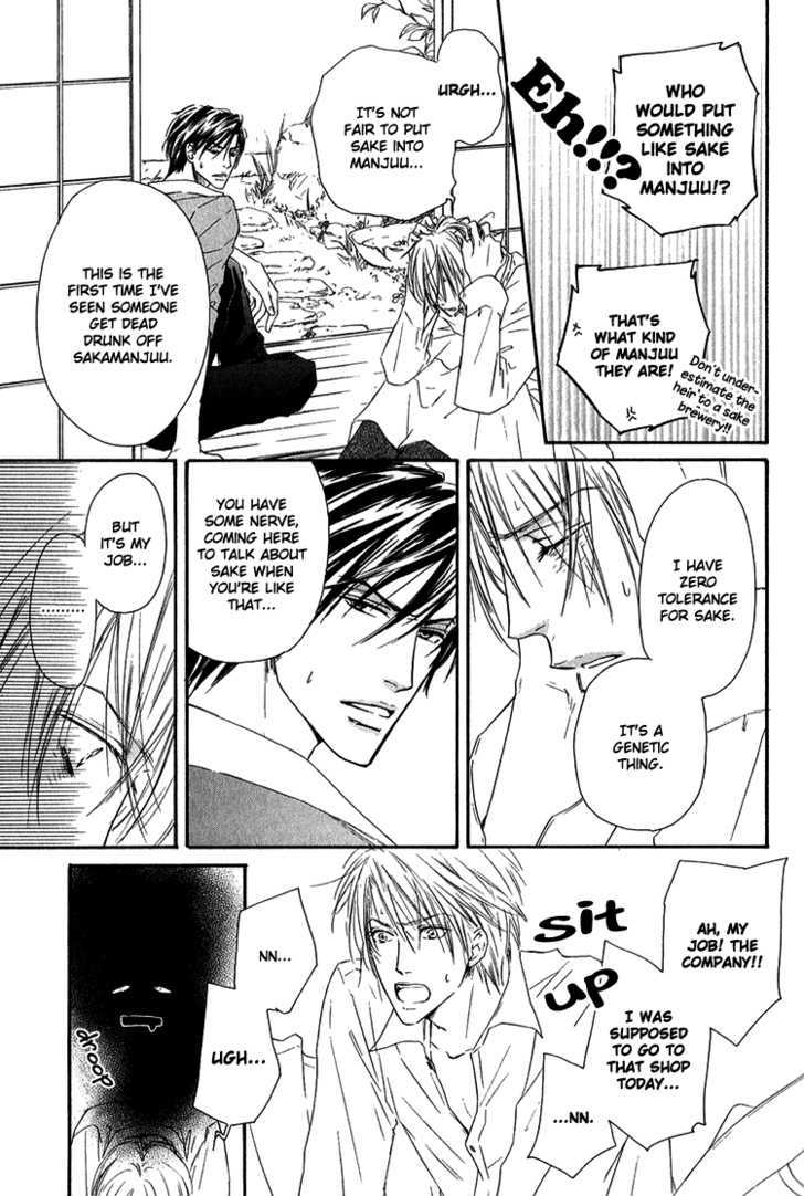 Shizuku Hanabira Ringo no Kaori Chapter 1.2 page 4 - Vol.01 Chapter 2