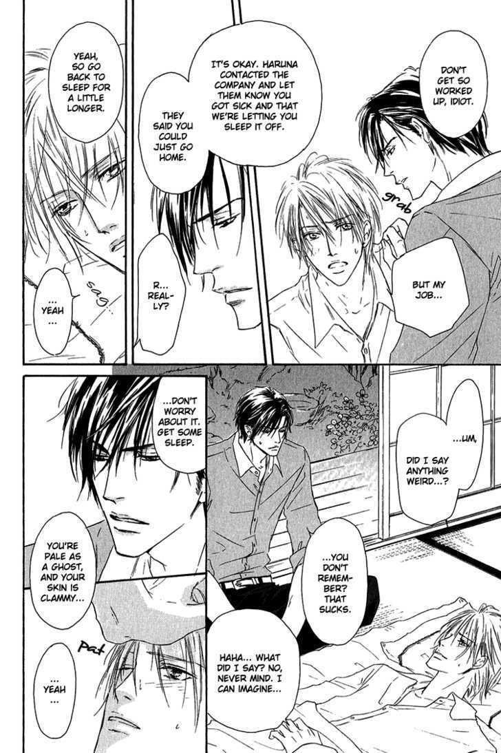 Shizuku Hanabira Ringo no Kaori Chapter 1.2 page 5 - Vol.01 Chapter 2