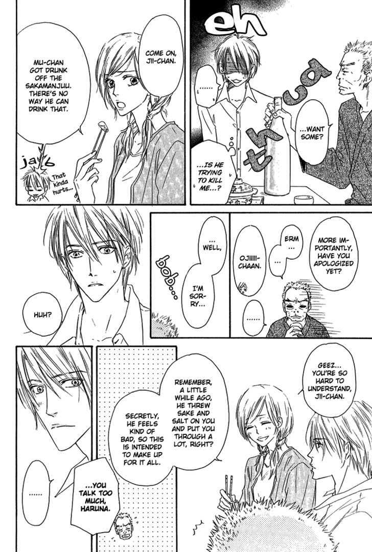 Shizuku Hanabira Ringo no Kaori Chapter 1.2 page 7 - Vol.01 Chapter 2