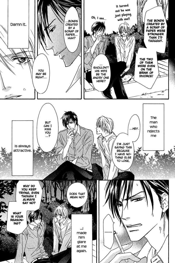 Shizuku Hanabira Ringo no Kaori Chapter 1.3 page 14 - Vol.01 Chapter 3