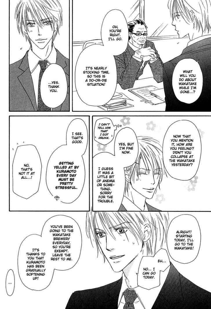 Shizuku Hanabira Ringo no Kaori Chapter 1.3 page 19 - Vol.01 Chapter 3