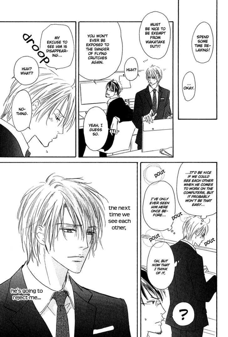Shizuku Hanabira Ringo no Kaori Chapter 1.3 page 20 - Vol.01 Chapter 3
