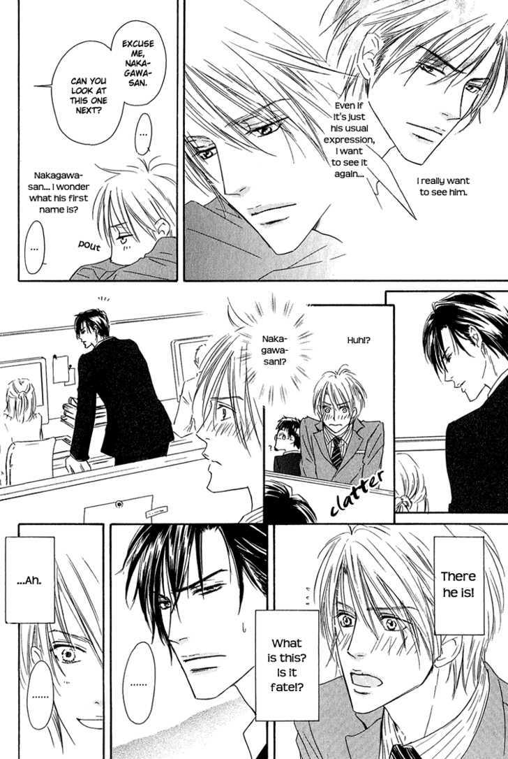 Shizuku Hanabira Ringo no Kaori Chapter 1.3 page 23 - Vol.01 Chapter 3