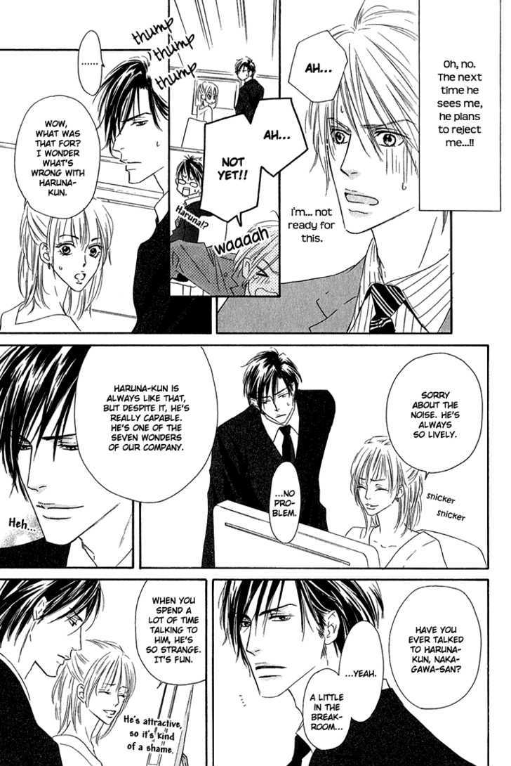 Shizuku Hanabira Ringo no Kaori Chapter 1.3 page 24 - Vol.01 Chapter 3