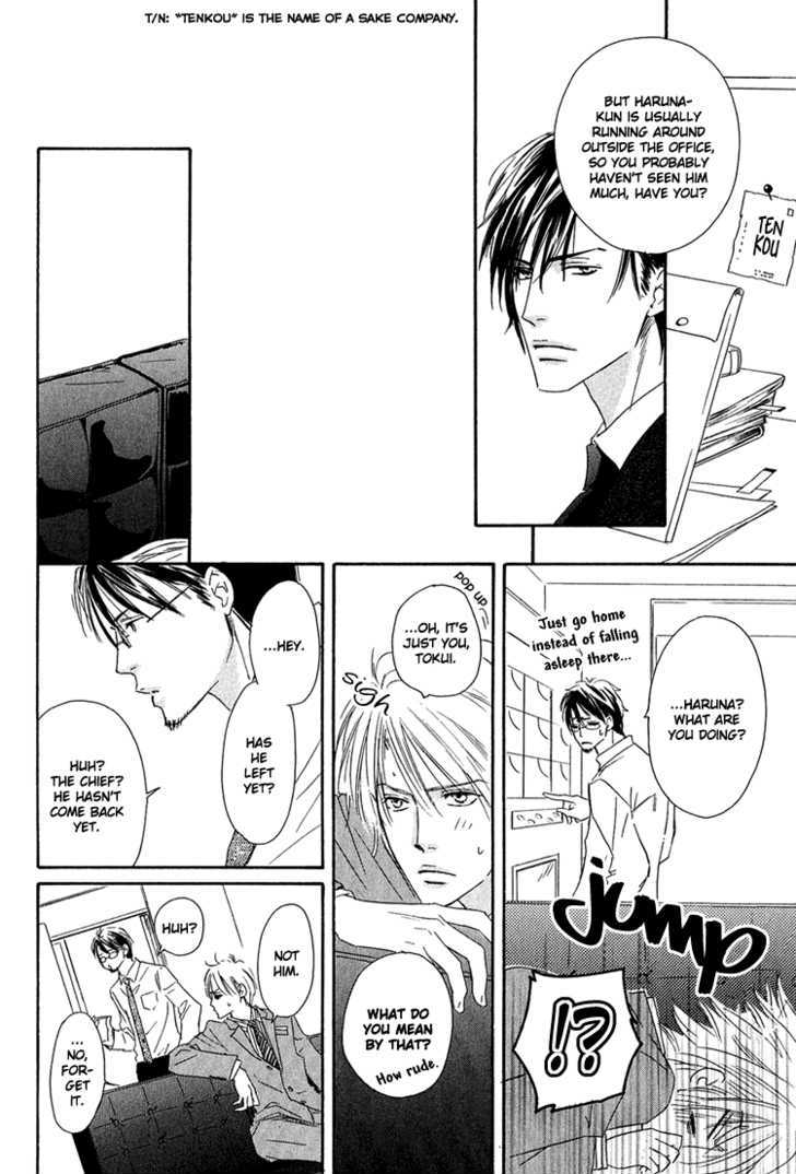 Shizuku Hanabira Ringo no Kaori Chapter 1.3 page 25 - Vol.01 Chapter 3