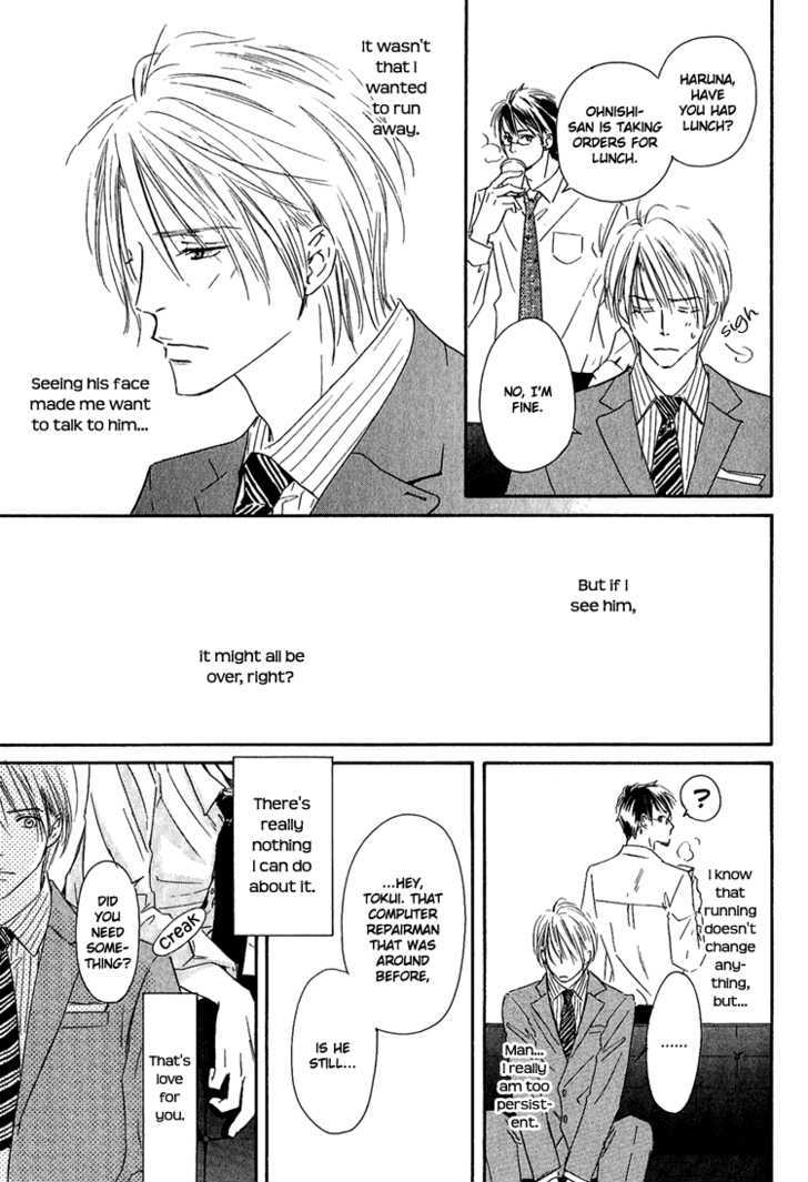 Shizuku Hanabira Ringo no Kaori Chapter 1.3 page 26 - Vol.01 Chapter 3
