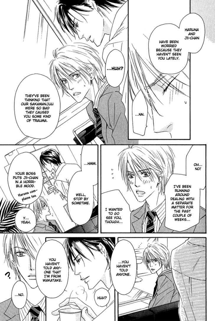 Shizuku Hanabira Ringo no Kaori Chapter 1.3 page 28 - Vol.01 Chapter 3