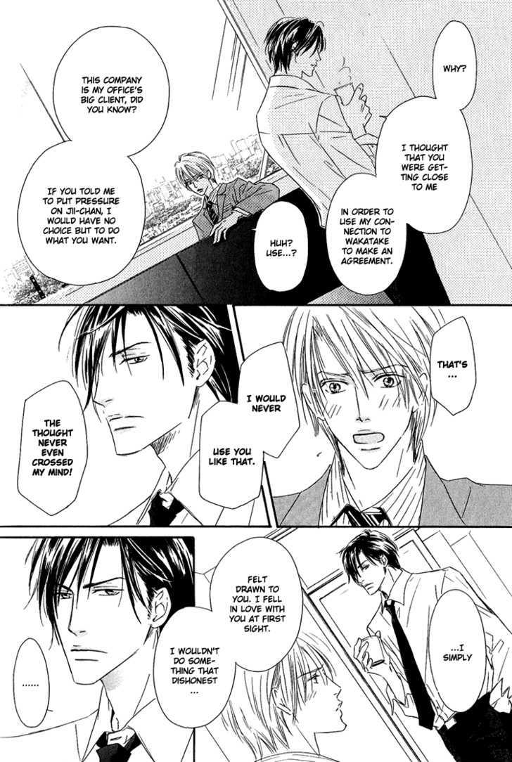 Shizuku Hanabira Ringo no Kaori Chapter 1.3 page 29 - Vol.01 Chapter 3