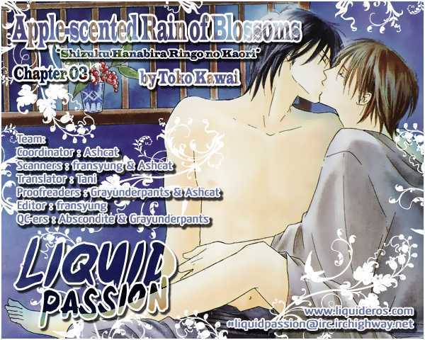 Shizuku Hanabira Ringo no Kaori Chapter 1.3 page 5 - Vol.01 Chapter 3