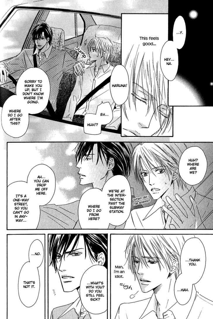 Shizuku Hanabira Ringo no Kaori Chapter 1.3 page 7 - Vol.01 Chapter 3