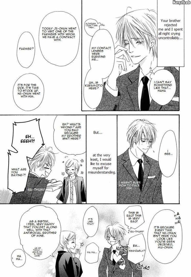 Shizuku Hanabira Ringo no Kaori Chapter 1.4 page 11 - Vol.01 Chapter 4