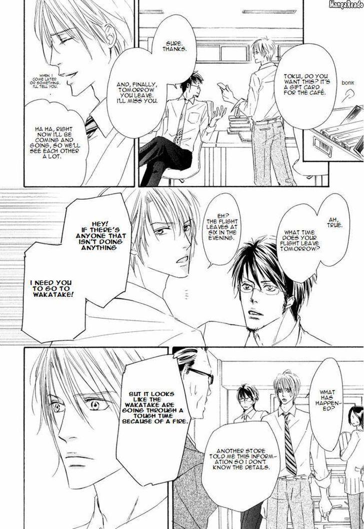Shizuku Hanabira Ringo no Kaori Chapter 1.4 page 24 - Vol.01 Chapter 4