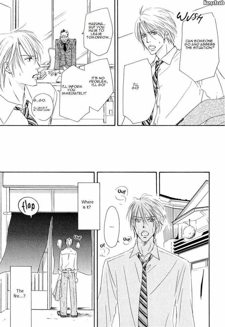 Shizuku Hanabira Ringo no Kaori Chapter 1.4 page 25 - Vol.01 Chapter 4