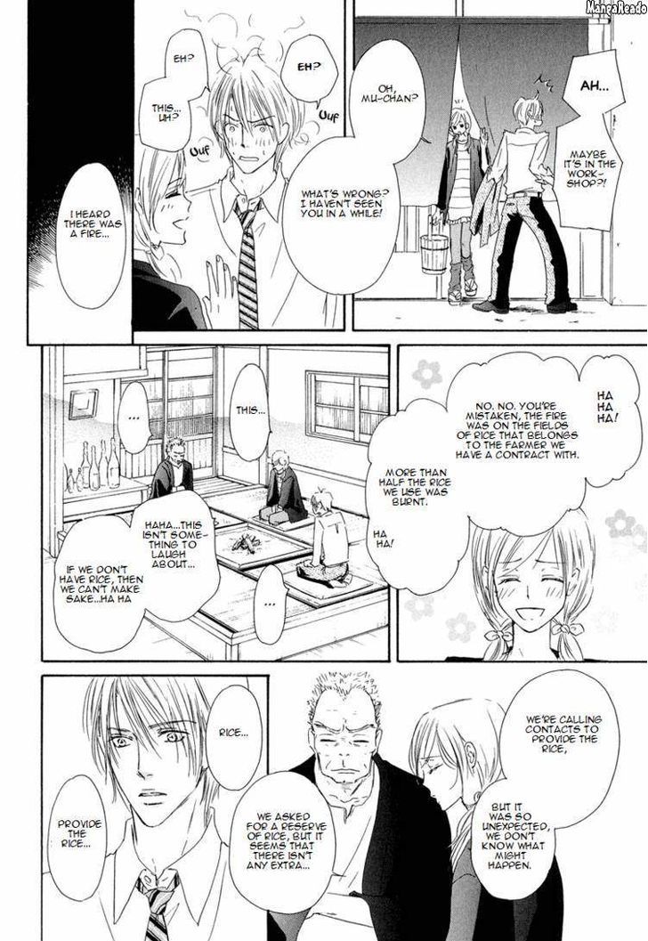 Shizuku Hanabira Ringo no Kaori Chapter 1.4 page 26 - Vol.01 Chapter 4