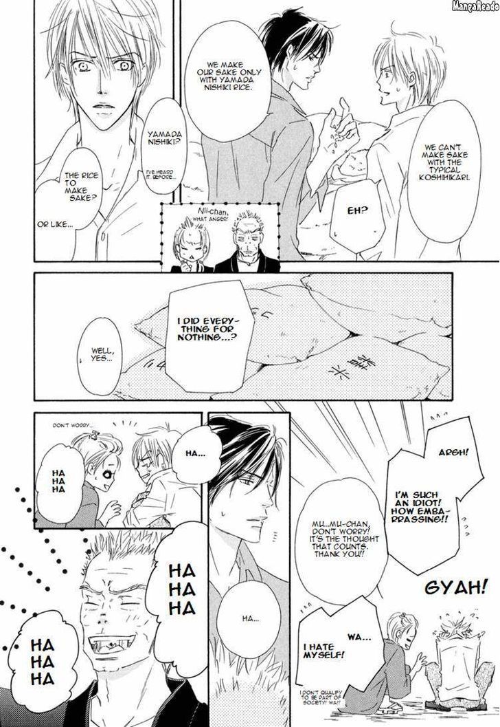 Shizuku Hanabira Ringo no Kaori Chapter 1.4 page 30 - Vol.01 Chapter 4