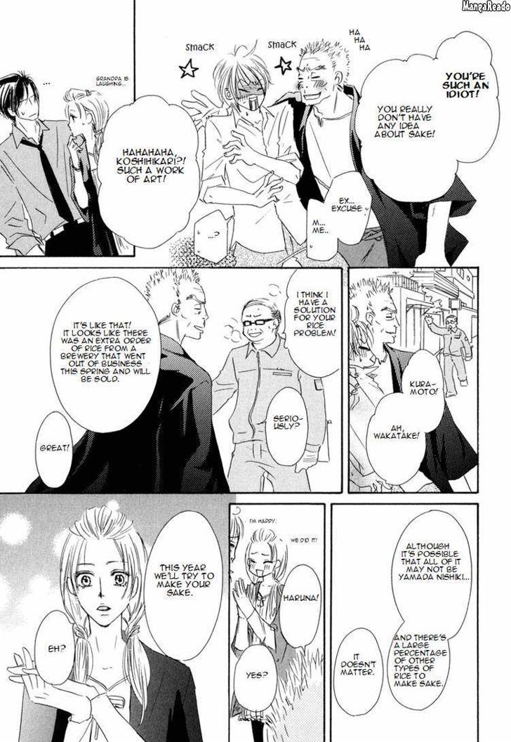 Shizuku Hanabira Ringo no Kaori Chapter 1.4 page 31 - Vol.01 Chapter 4