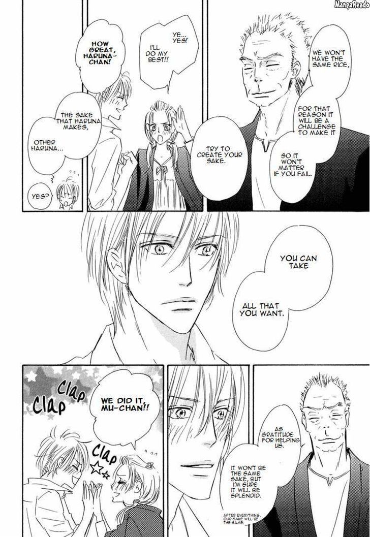 Shizuku Hanabira Ringo no Kaori Chapter 1.4 page 32 - Vol.01 Chapter 4