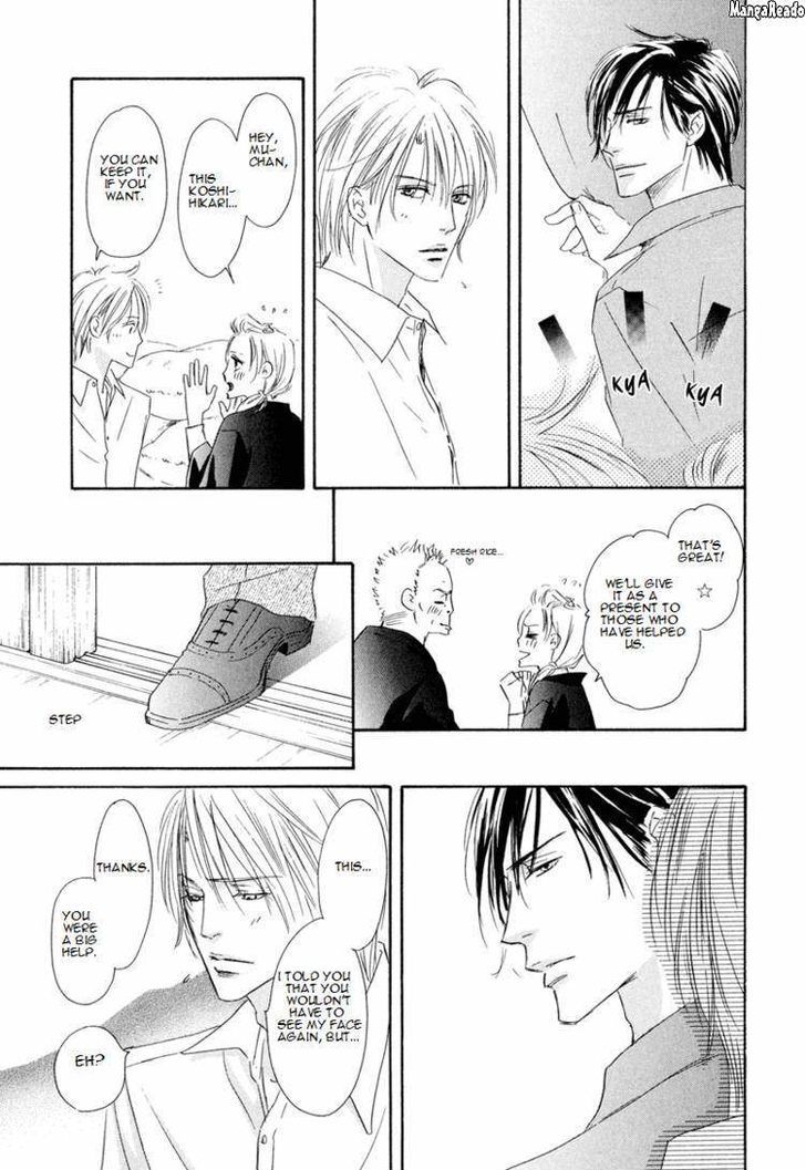 Shizuku Hanabira Ringo no Kaori Chapter 1.4 page 33 - Vol.01 Chapter 4