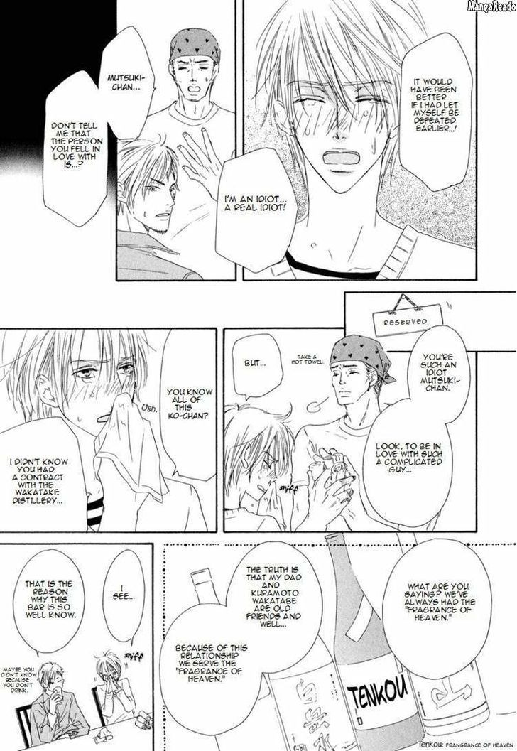Shizuku Hanabira Ringo no Kaori Chapter 1.4 page 7 - Vol.01 Chapter 4