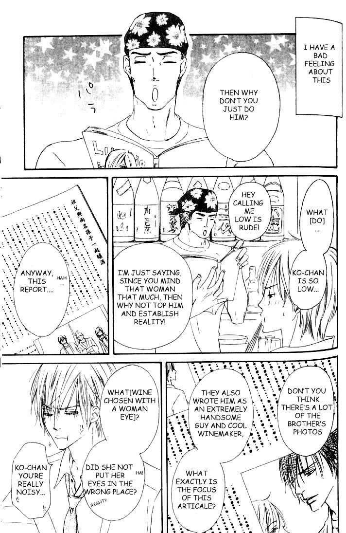 Shizuku Hanabira Ringo no Kaori Chapter 1.5 page 10 - Vol.01 Chapter 5