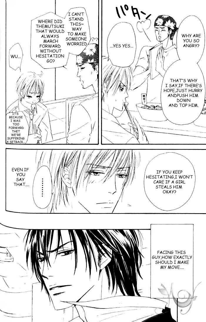 Shizuku Hanabira Ringo no Kaori Chapter 1.5 page 11 - Vol.01 Chapter 5
