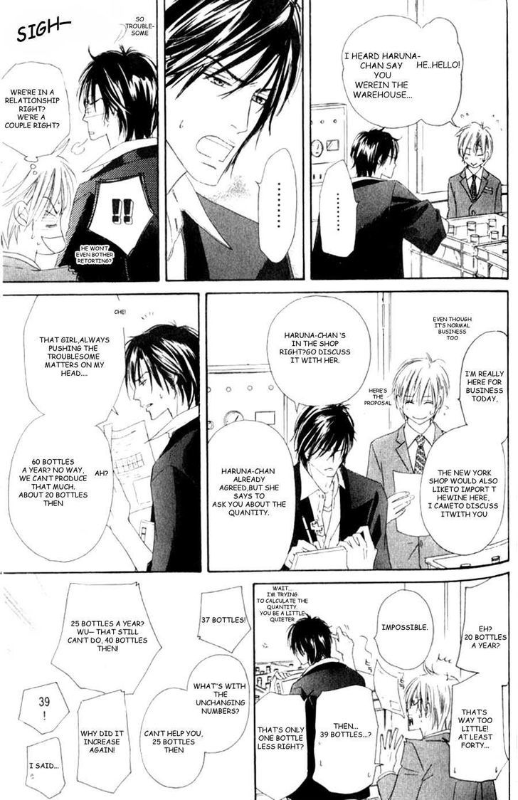 Shizuku Hanabira Ringo no Kaori Chapter 1.5 page 12 - Vol.01 Chapter 5