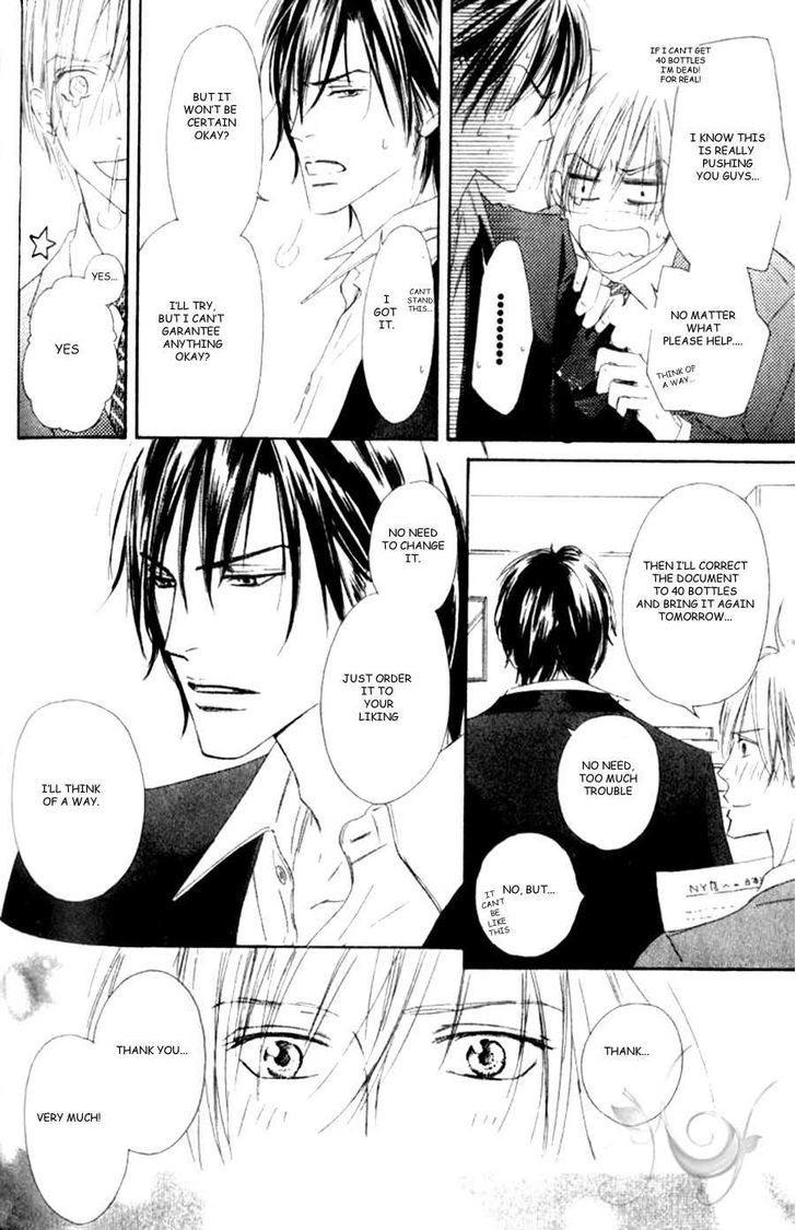 Shizuku Hanabira Ringo no Kaori Chapter 1.5 page 13 - Vol.01 Chapter 5