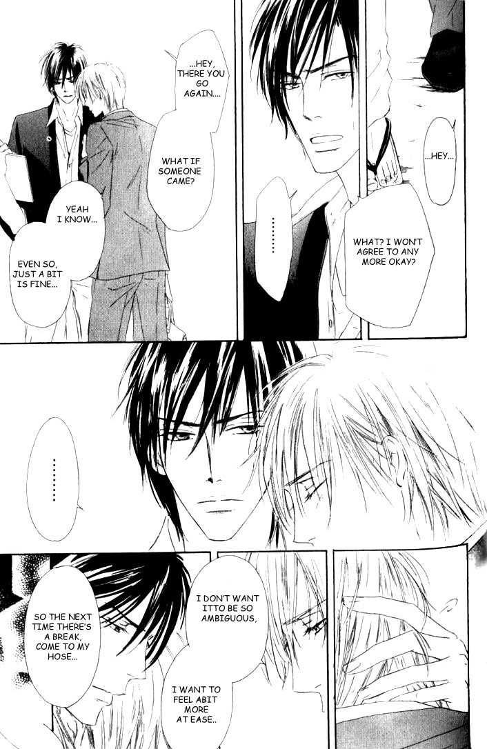 Shizuku Hanabira Ringo no Kaori Chapter 1.5 page 14 - Vol.01 Chapter 5