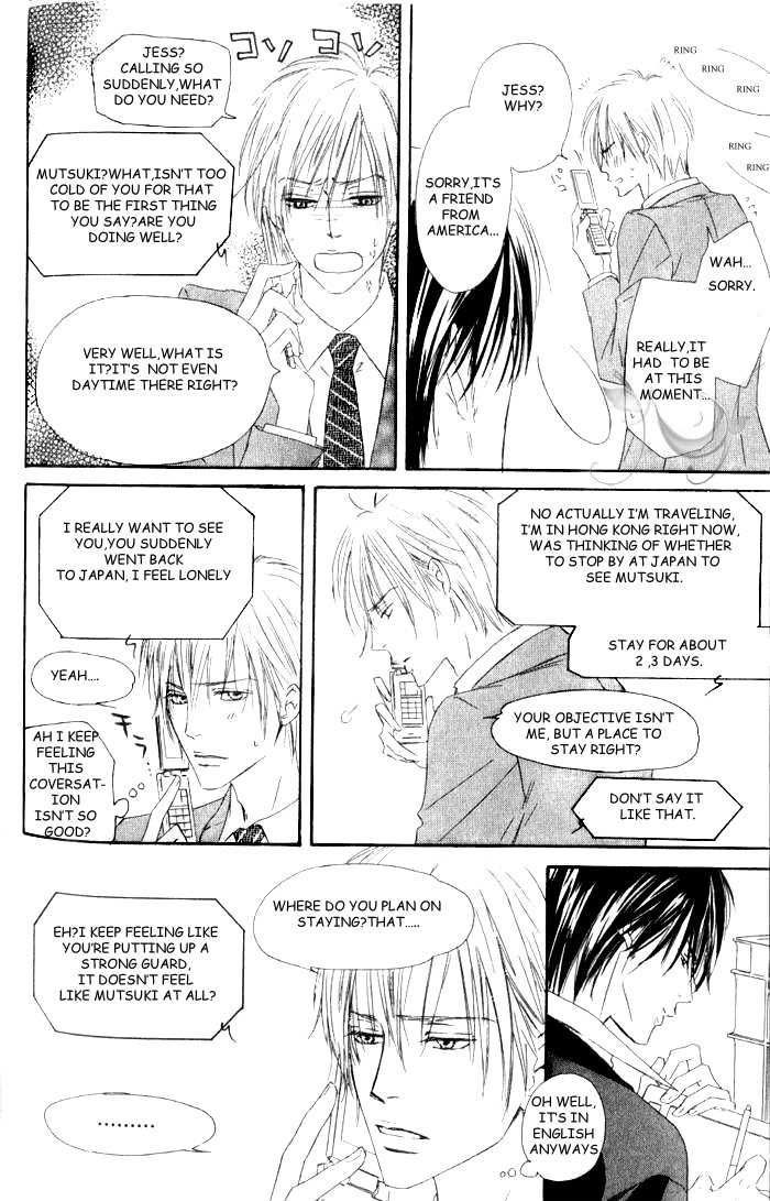 Shizuku Hanabira Ringo no Kaori Chapter 1.5 page 15 - Vol.01 Chapter 5