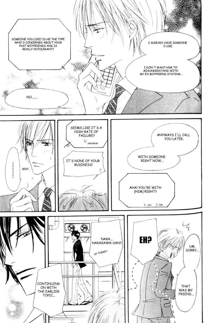 Shizuku Hanabira Ringo no Kaori Chapter 1.5 page 16 - Vol.01 Chapter 5