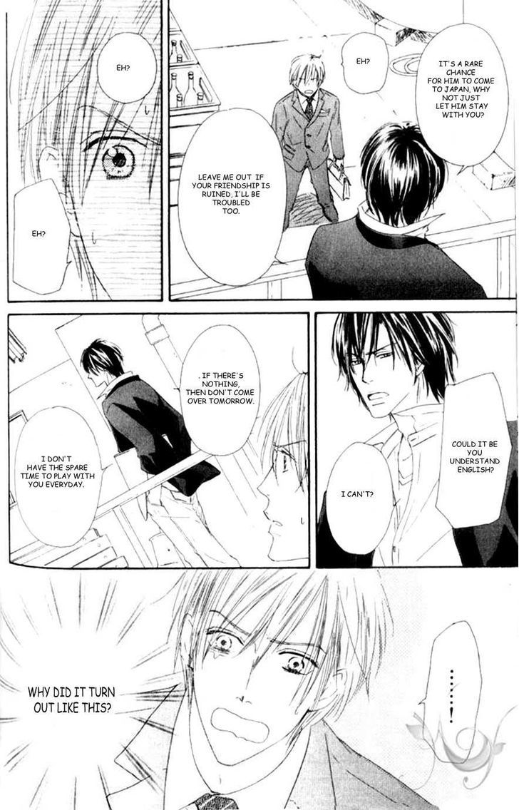 Shizuku Hanabira Ringo no Kaori Chapter 1.5 page 17 - Vol.01 Chapter 5