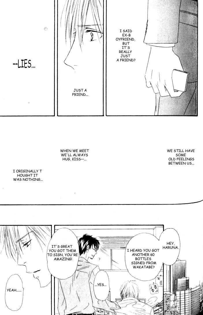 Shizuku Hanabira Ringo no Kaori Chapter 1.5 page 18 - Vol.01 Chapter 5