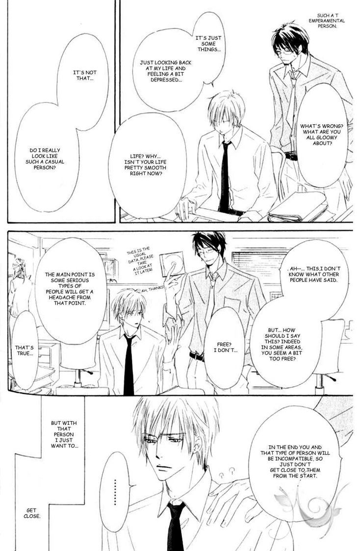 Shizuku Hanabira Ringo no Kaori Chapter 1.5 page 19 - Vol.01 Chapter 5