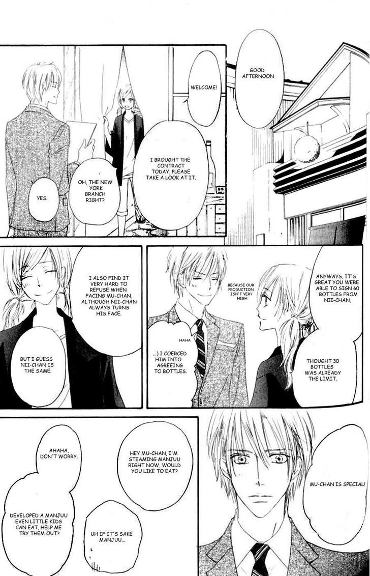 Shizuku Hanabira Ringo no Kaori Chapter 1.5 page 20 - Vol.01 Chapter 5