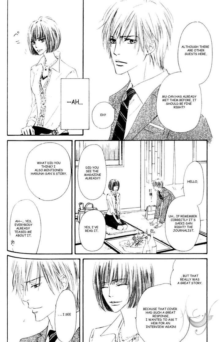 Shizuku Hanabira Ringo no Kaori Chapter 1.5 page 21 - Vol.01 Chapter 5