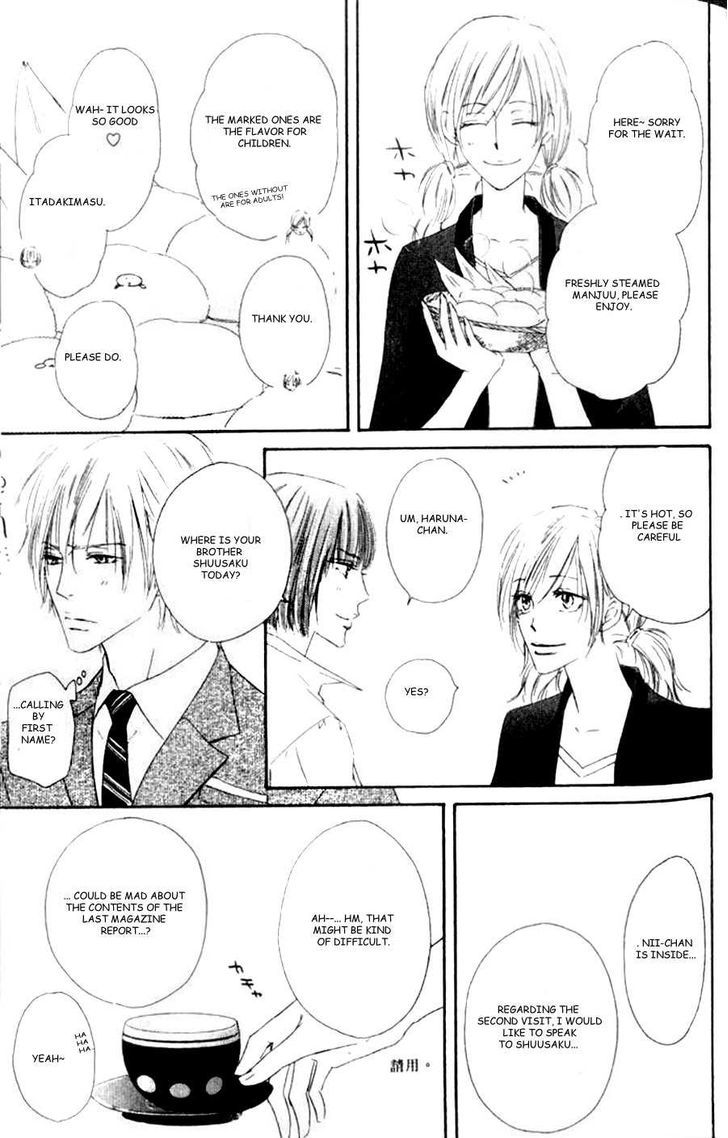 Shizuku Hanabira Ringo no Kaori Chapter 1.5 page 22 - Vol.01 Chapter 5