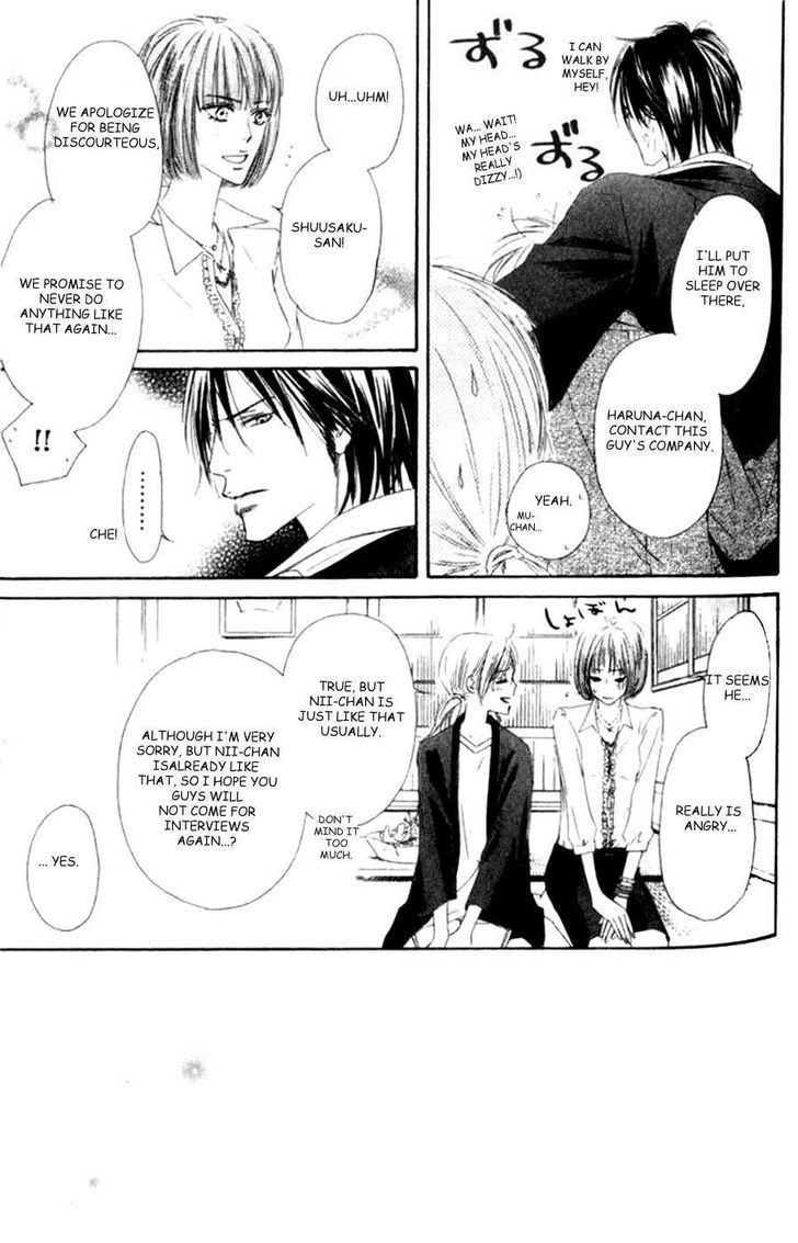 Shizuku Hanabira Ringo no Kaori Chapter 1.5 page 25 - Vol.01 Chapter 5