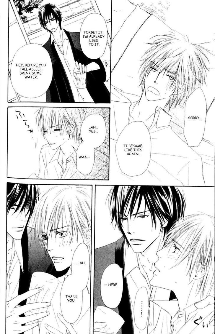Shizuku Hanabira Ringo no Kaori Chapter 1.5 page 26 - Vol.01 Chapter 5