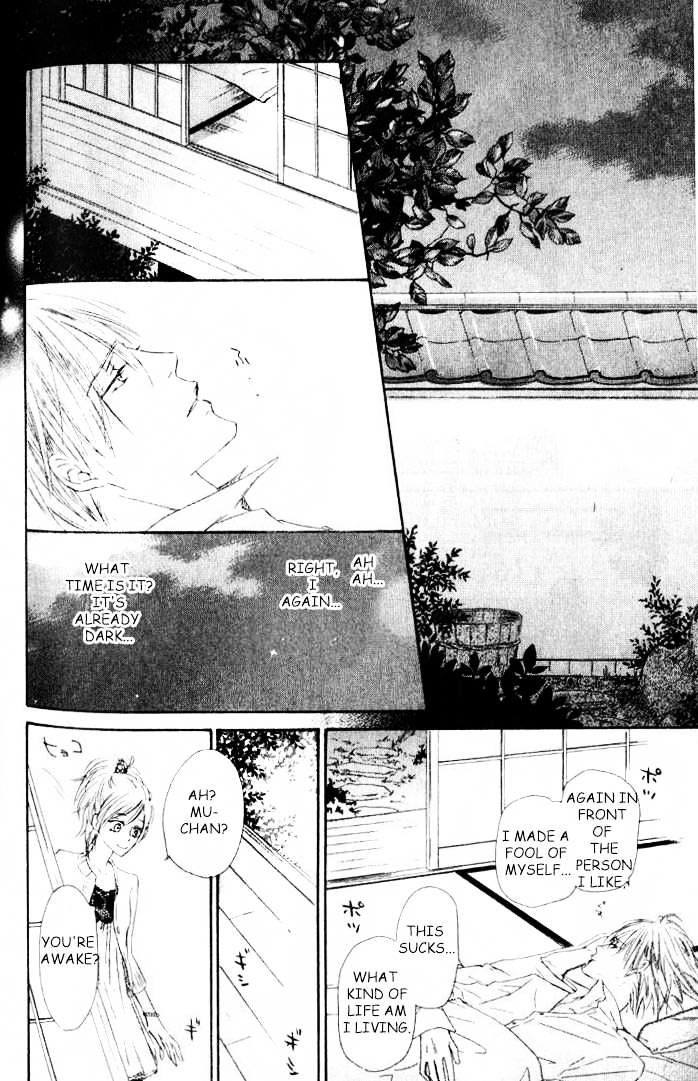 Shizuku Hanabira Ringo no Kaori Chapter 1.5 page 28 - Vol.01 Chapter 5