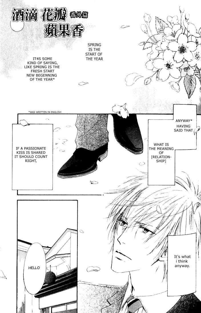 Shizuku Hanabira Ringo no Kaori Chapter 1.5 page 3 - Vol.01 Chapter 5