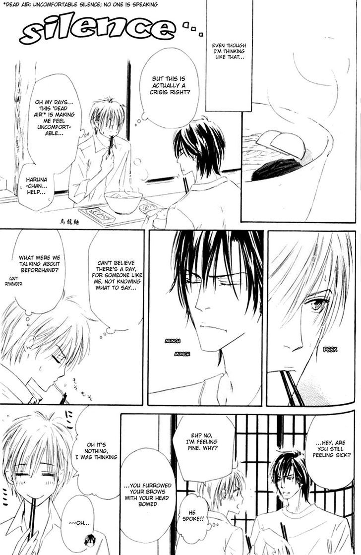 Shizuku Hanabira Ringo no Kaori Chapter 1.6 page 1 - Vol.01 Chapter 6