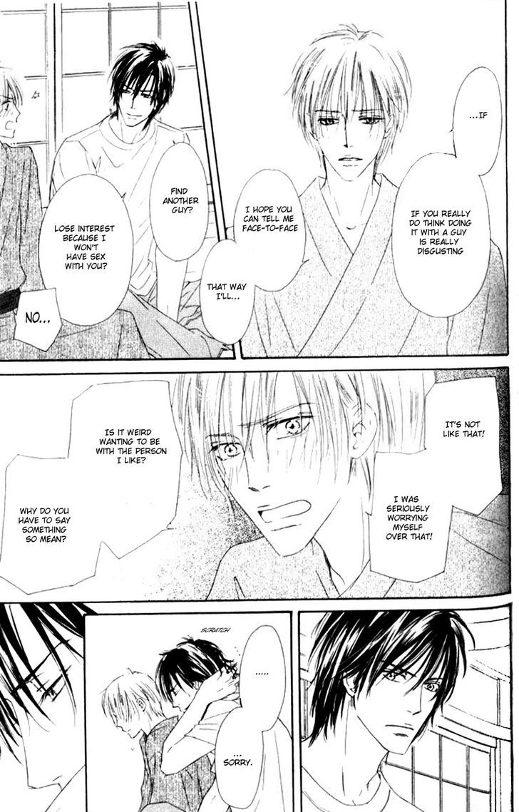 Shizuku Hanabira Ringo no Kaori Chapter 1.6 page 13 - Vol.01 Chapter 6