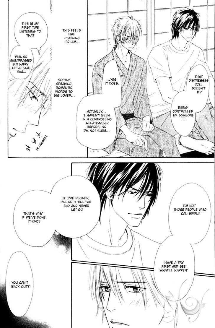 Shizuku Hanabira Ringo no Kaori Chapter 1.6 page 16 - Vol.01 Chapter 6