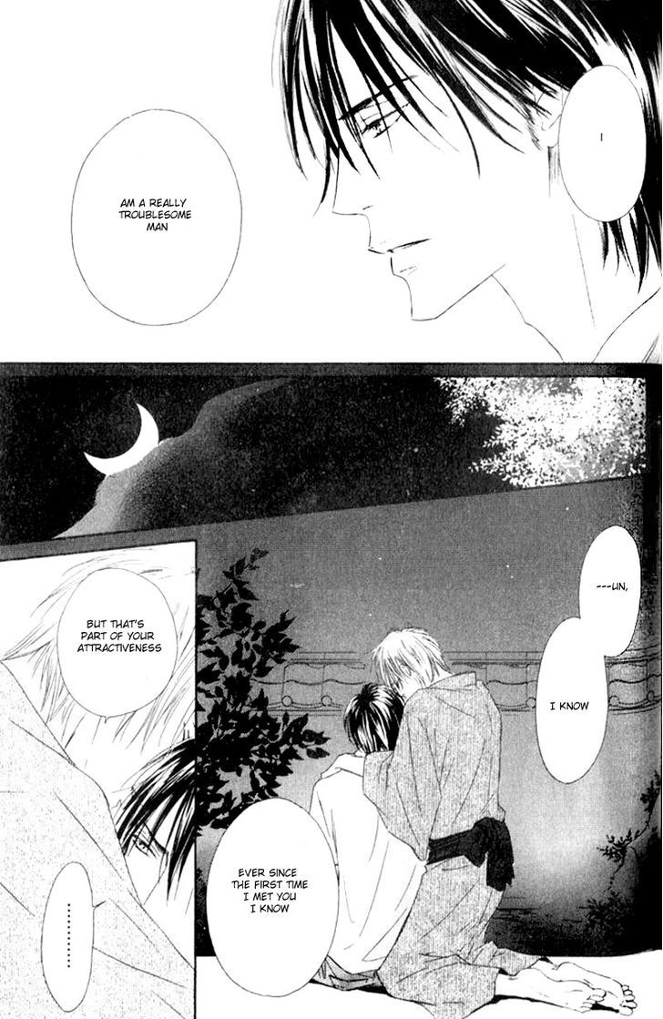 Shizuku Hanabira Ringo no Kaori Chapter 1.6 page 17 - Vol.01 Chapter 6