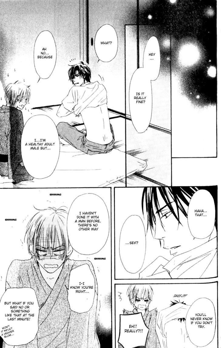 Shizuku Hanabira Ringo no Kaori Chapter 1.6 page 19 - Vol.01 Chapter 6