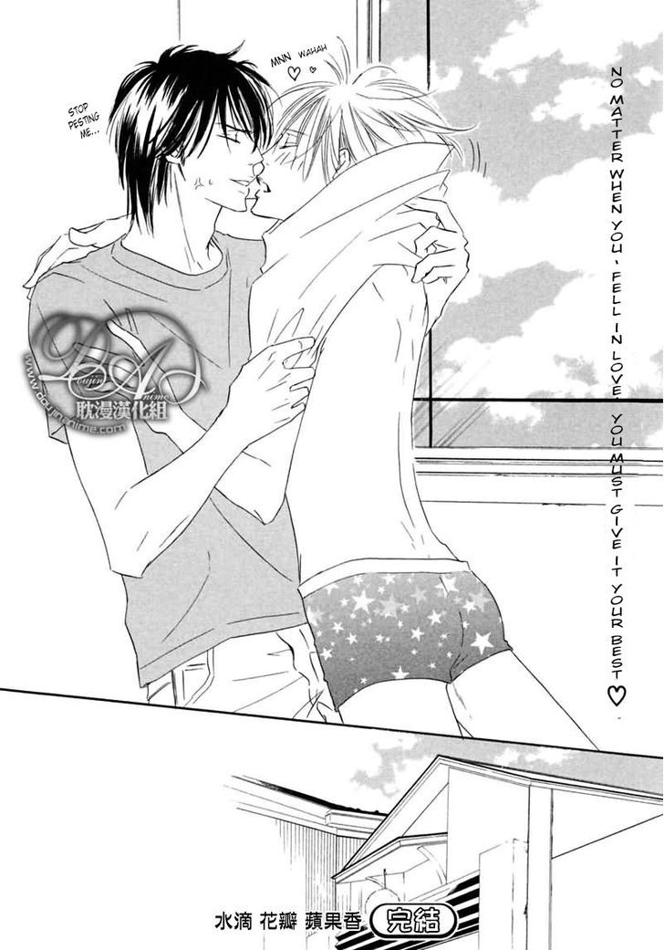 Shizuku Hanabira Ringo no Kaori Chapter 1.6 page 32 - Vol.01 Chapter 6