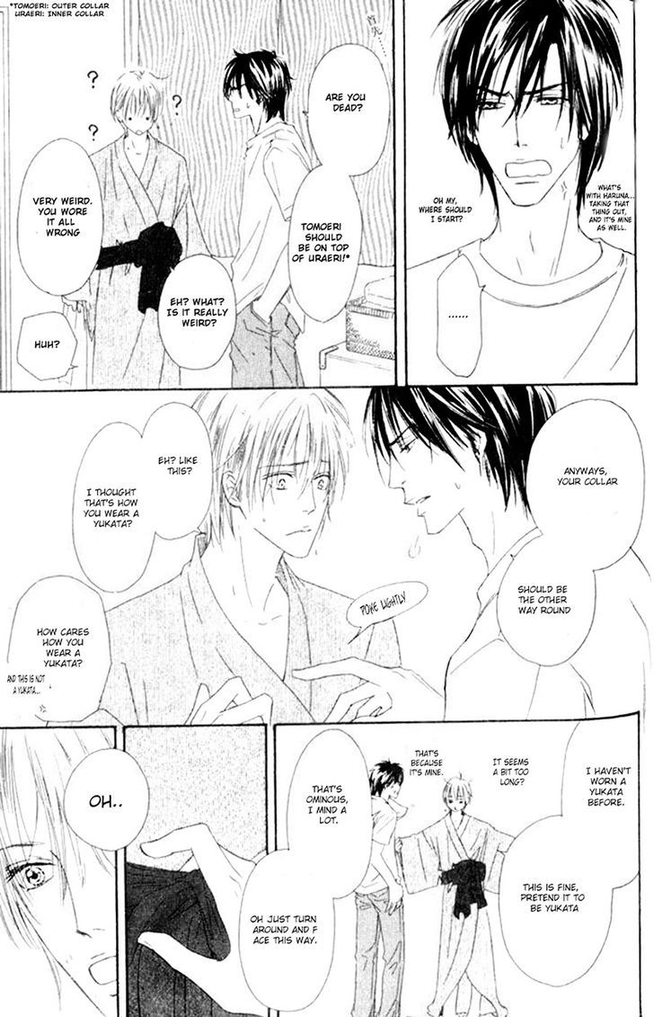 Shizuku Hanabira Ringo no Kaori Chapter 1.6 page 7 - Vol.01 Chapter 6