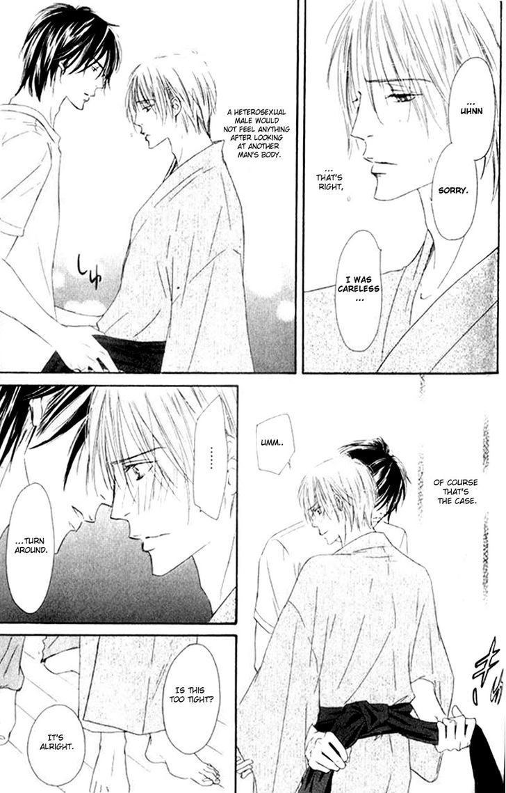 Shizuku Hanabira Ringo no Kaori Chapter 1.6 page 9 - Vol.01 Chapter 6